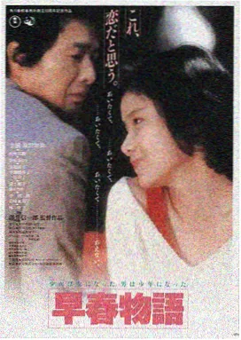 迪迦奥特曼最终圣战剧场版剧照