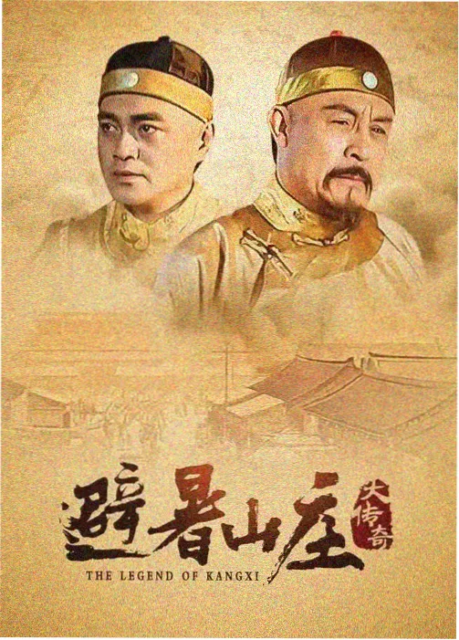 迪迦奥特曼最终圣战海报