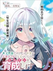 迪迦剧场版主题曲幕后资讯图